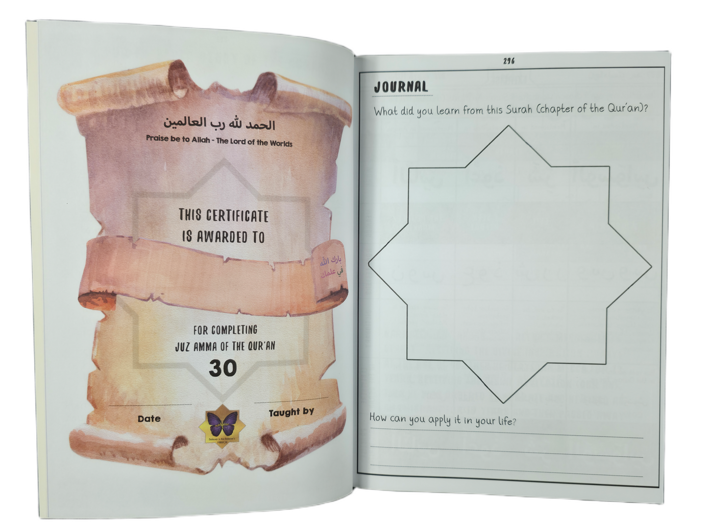 Juz Amma Journal for Kids