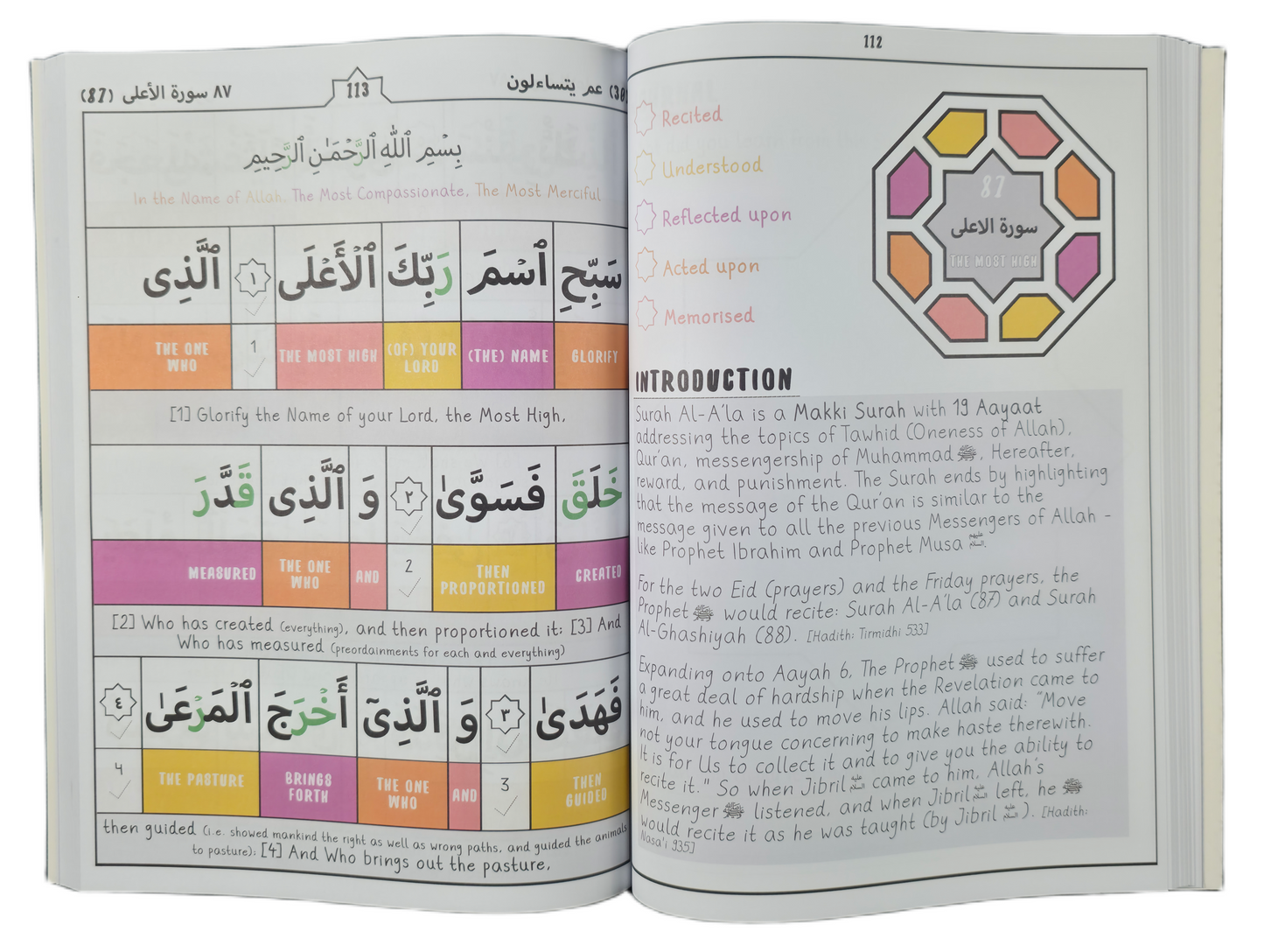 Juz Amma Journal for Kids