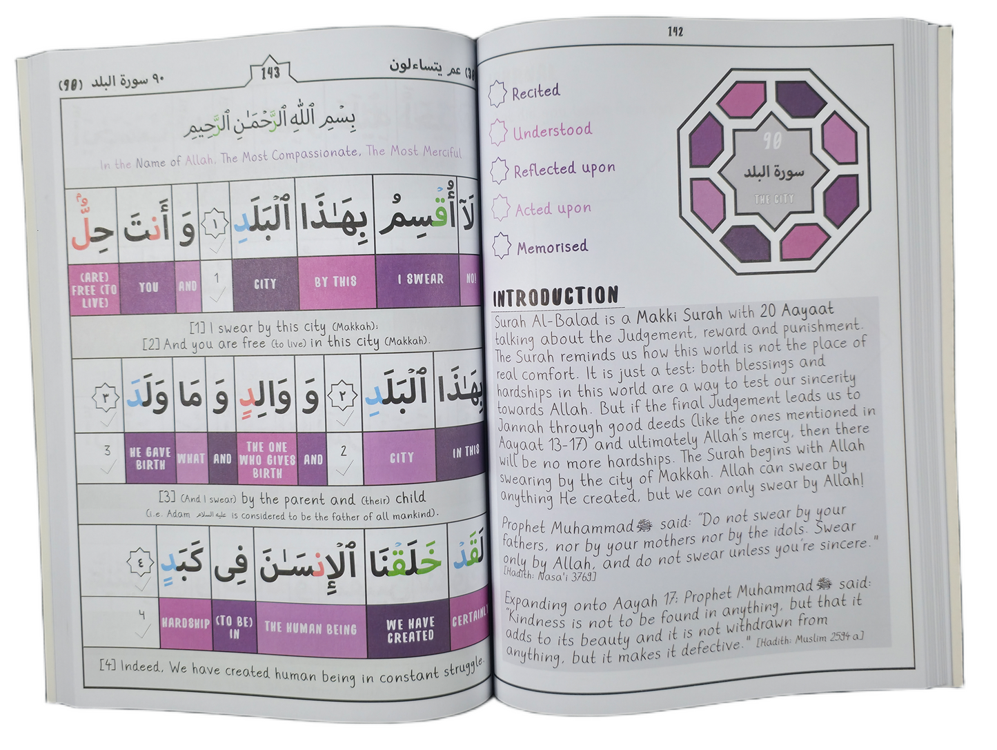 Juz Amma Journal for Kids