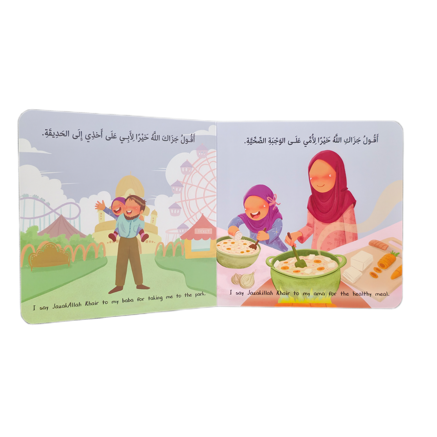 My First Bilingual Islamic Manners Pack (Set of 3 board books)