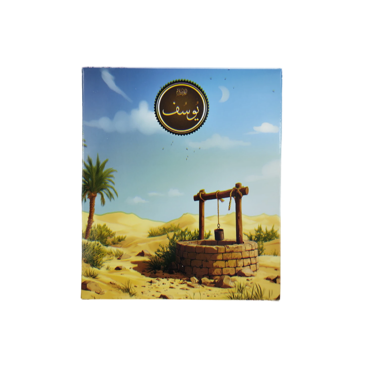 The Puzzle of a Lifetime - 10 Illustrated Puzzles Based on Islamic History