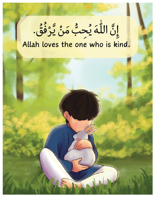 Allah Loves The One – Arabic Reader