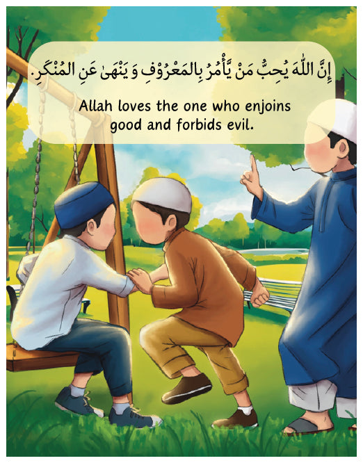 Allah Loves The One – Arabic Reader