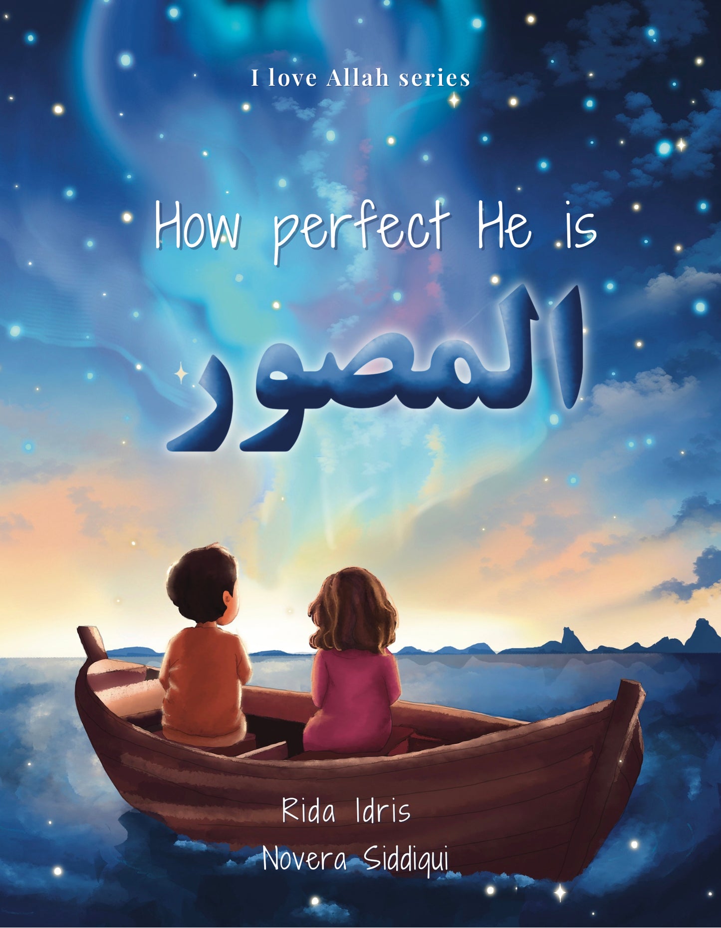I love Allah Asma ul husna series ( set of 3 books)