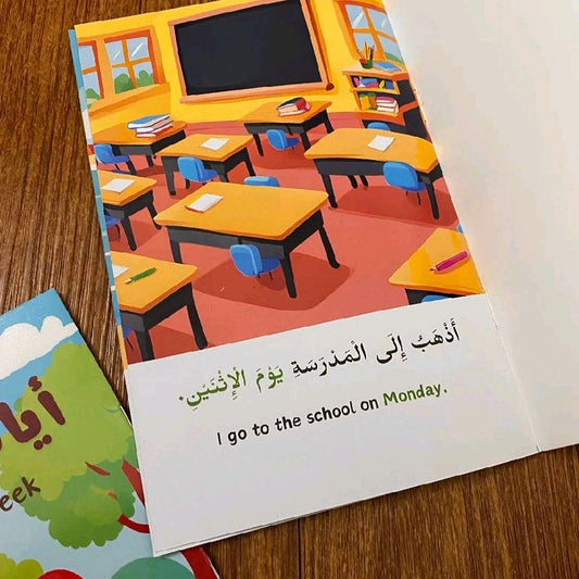 Days of the Week Bilingual Arabic English Reader (Thin 8 pages book)