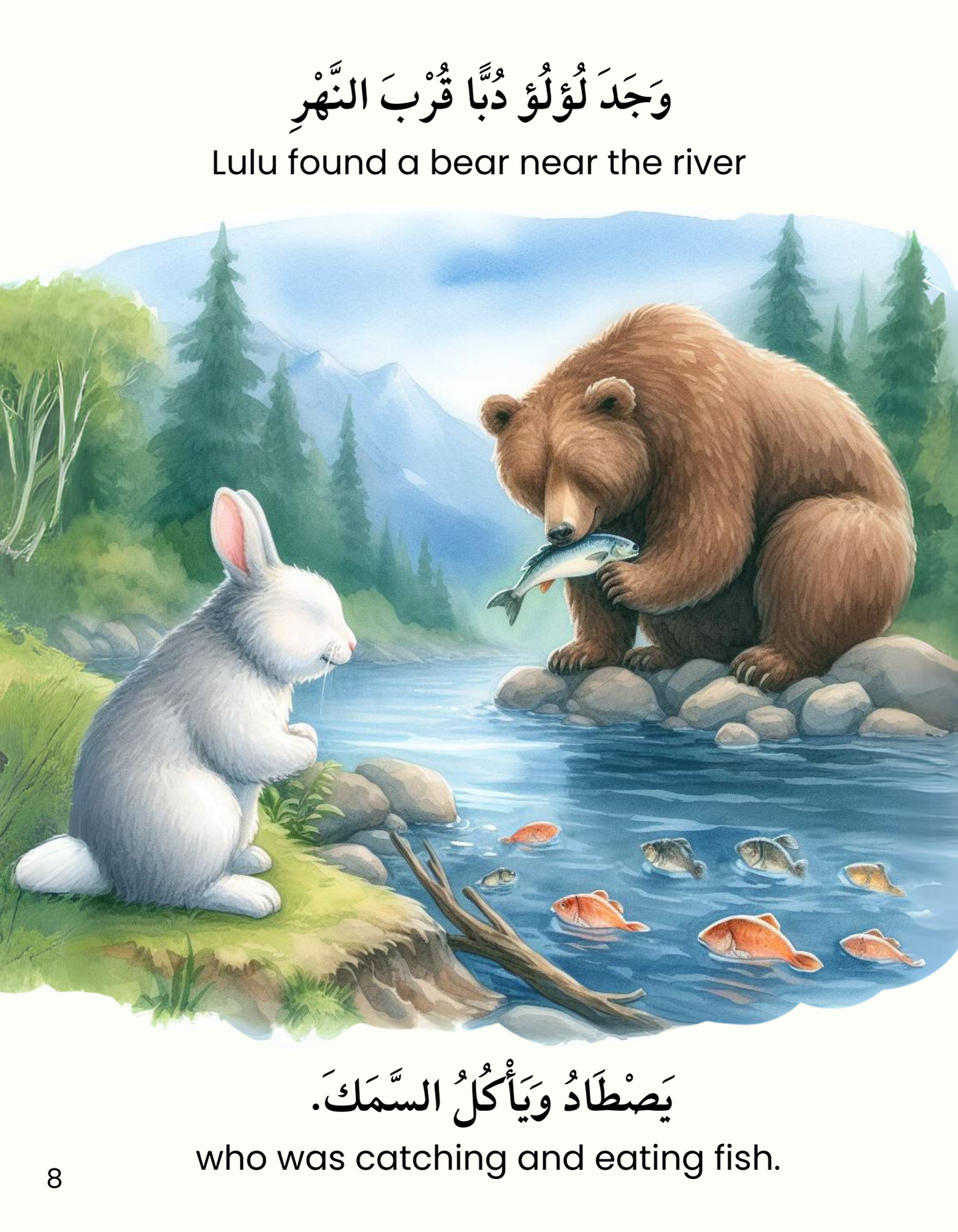 I am hungry - story book - Arabic and English