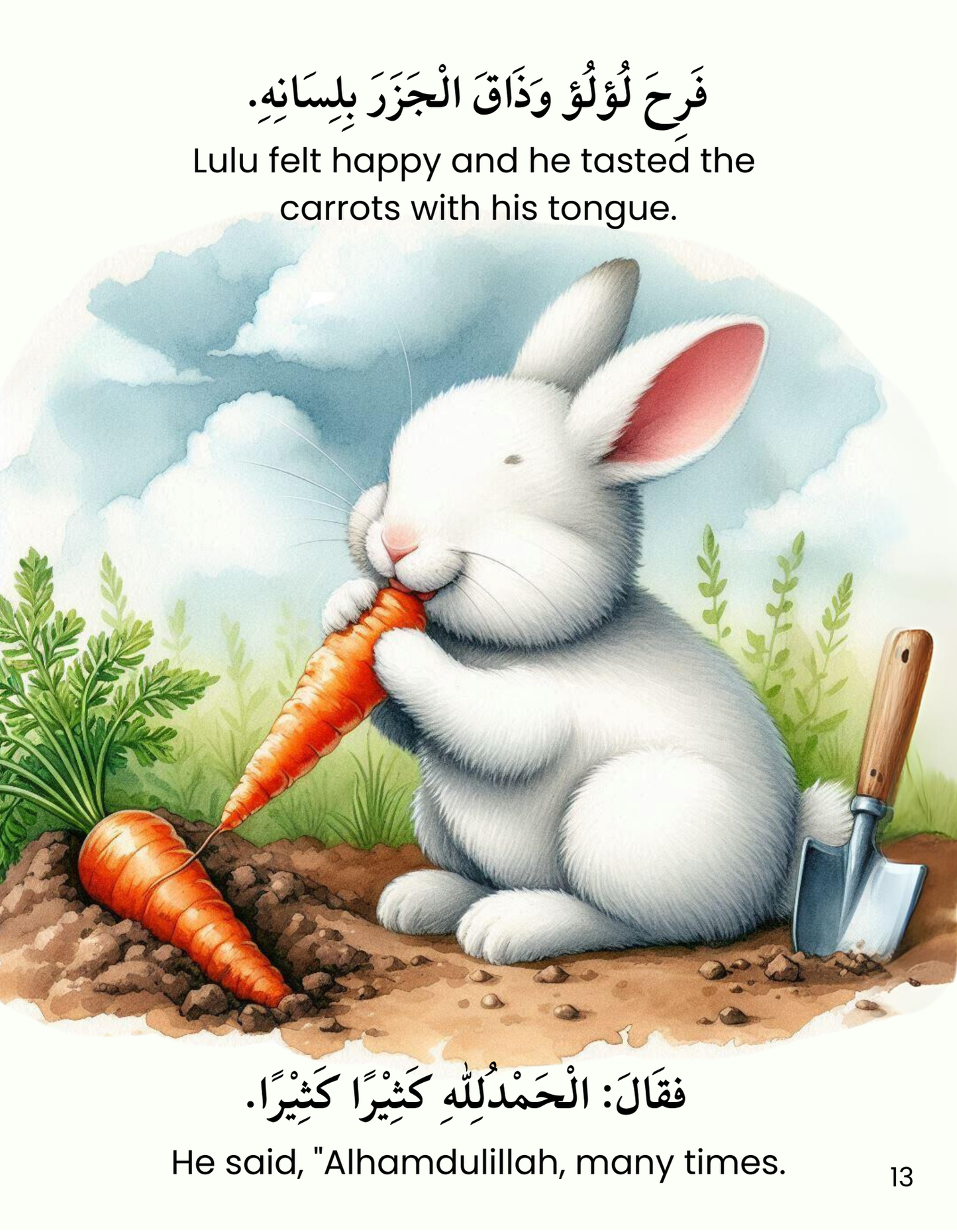I am hungry - story book - Arabic and English
