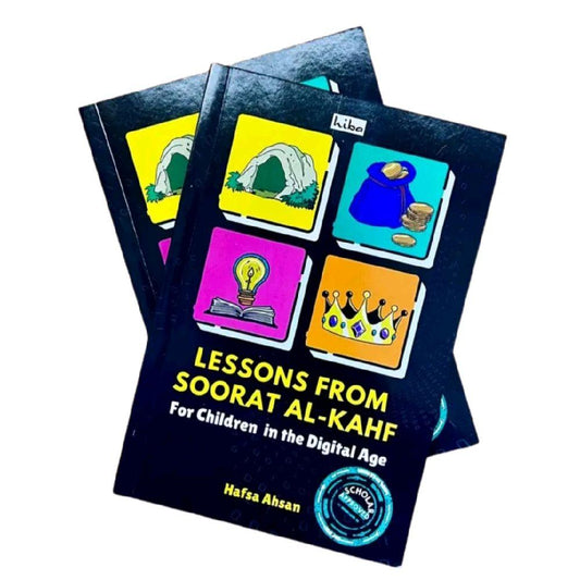 Lessons from Soorat Al-Kahf for Children in the Digital Age