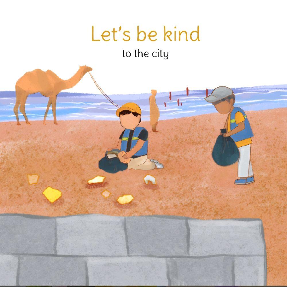 Let's Be Kind Board Book