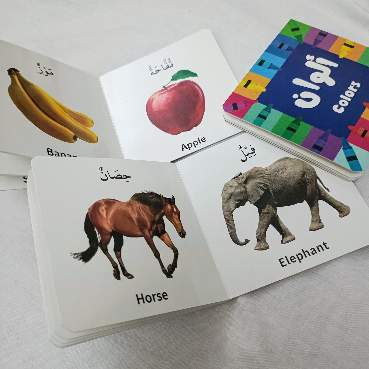 My first bilingual Arabic-English library