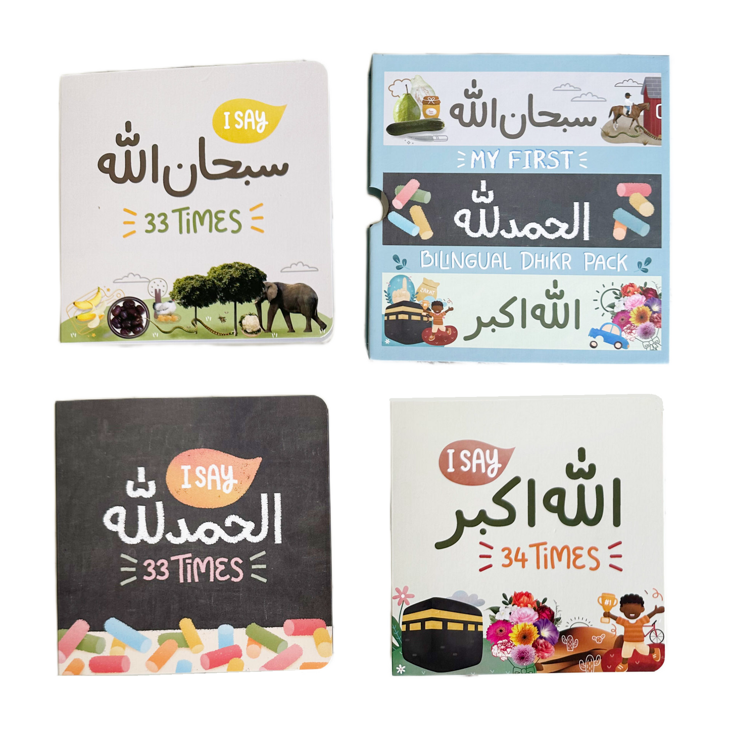 My First Bilingual Dhikr Pack (Set of 3 board books)