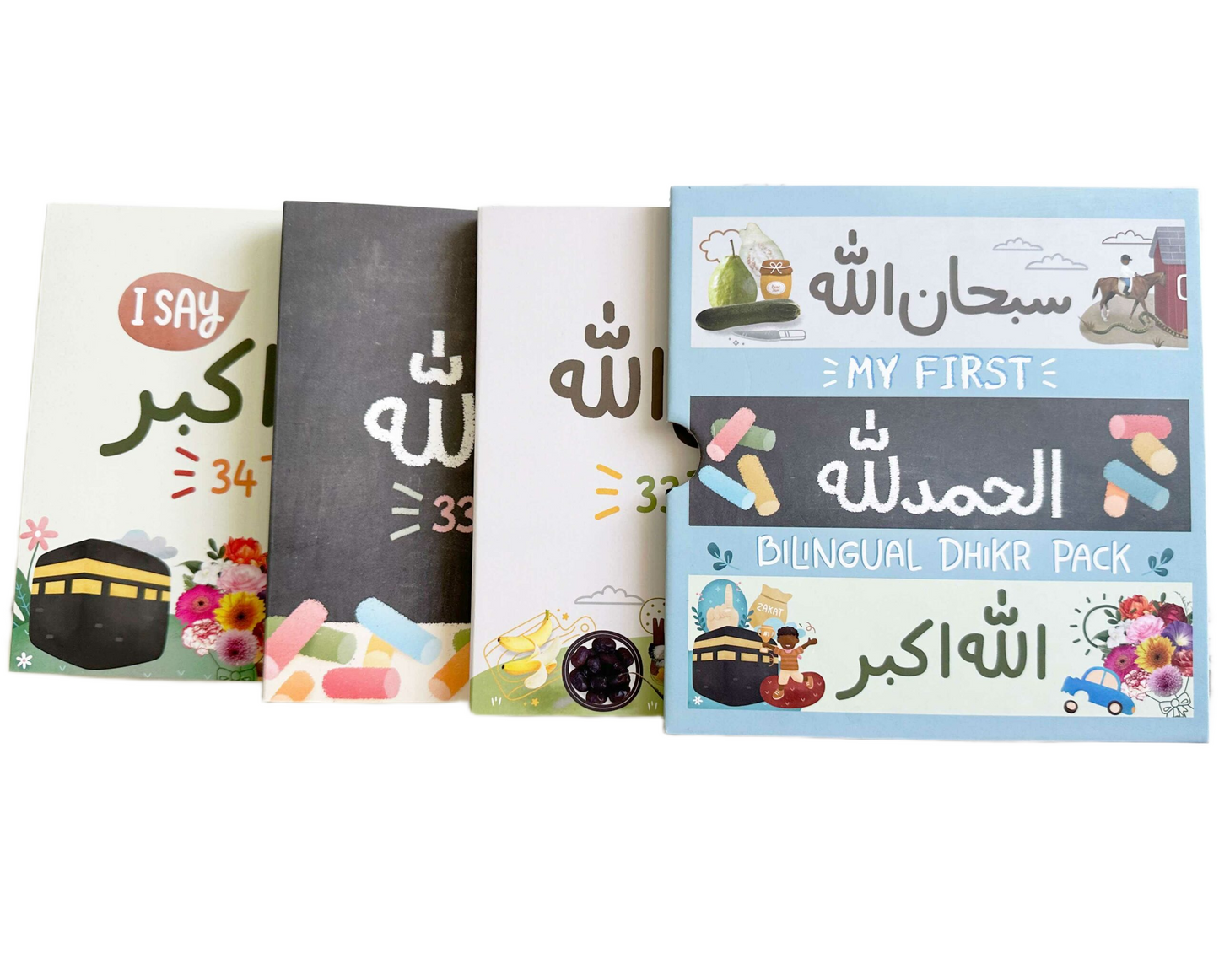 My First Bilingual Dhikr Pack (Set of 3 board books)