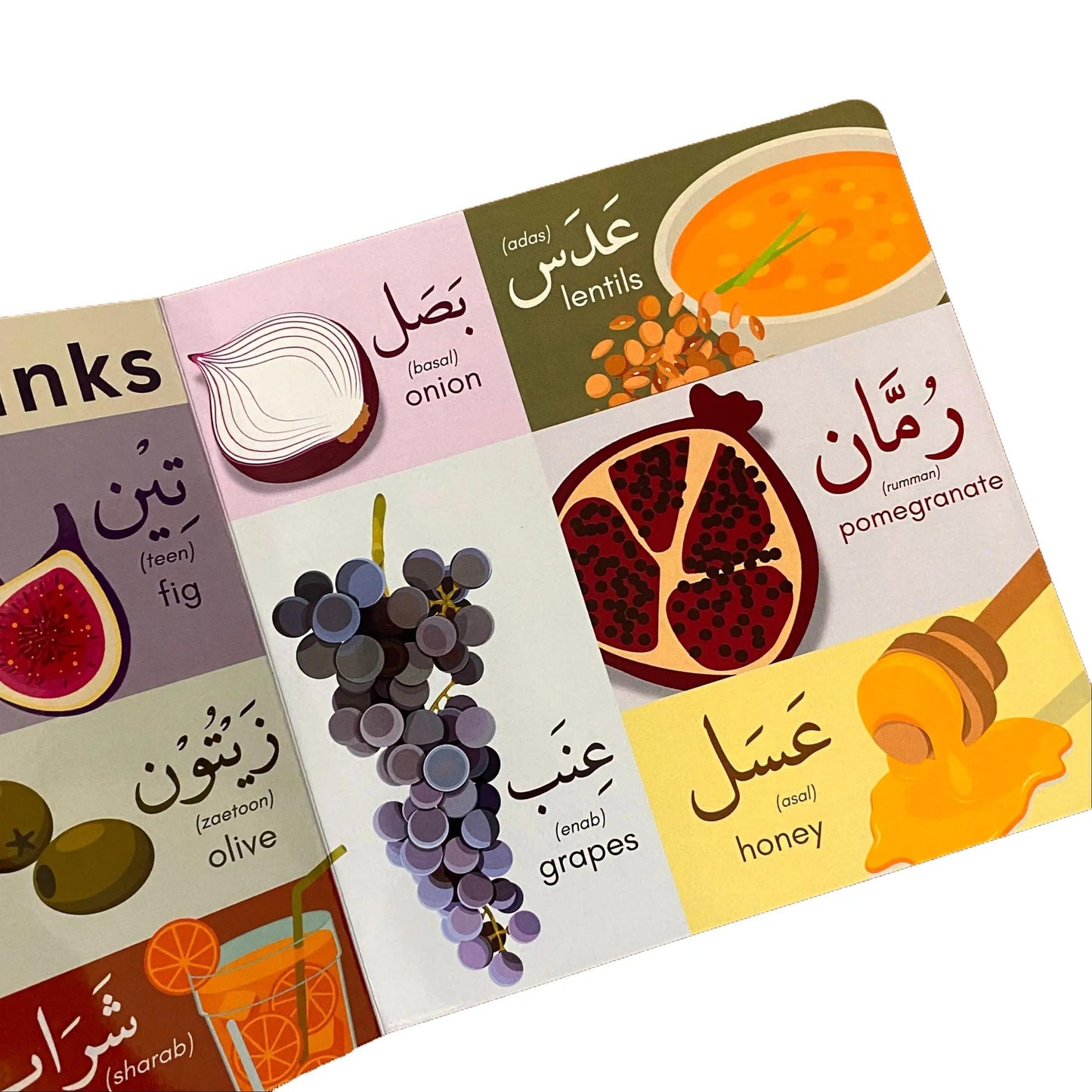 My First Quranic Words Arabic-English