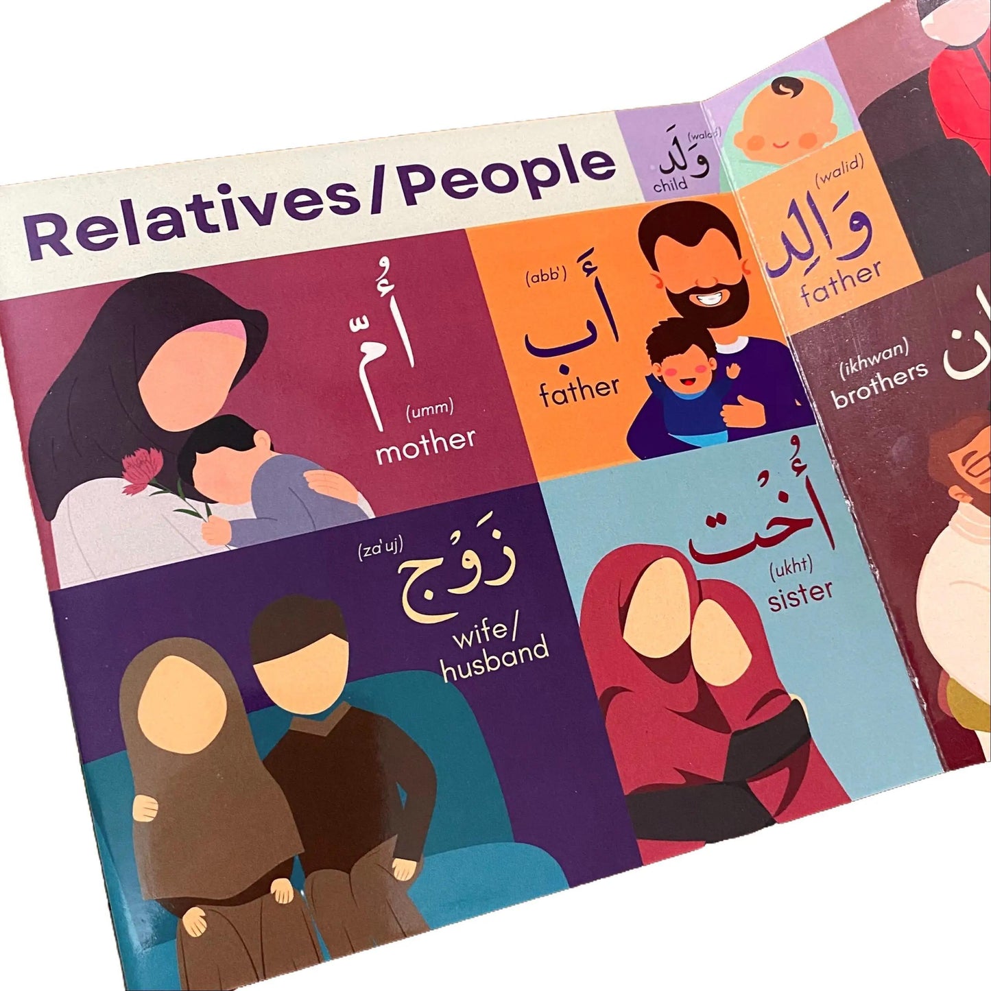 My First Quranic Words Arabic-English