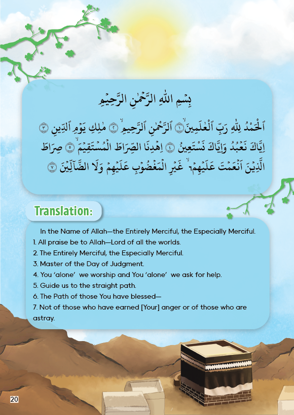 Quranic Treasures – Volume 1