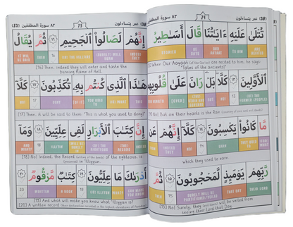 Juz Amma Journal for Kids