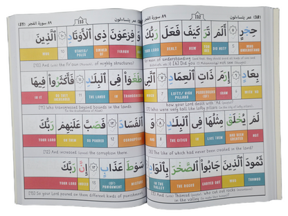 Juz Amma Journal for Kids