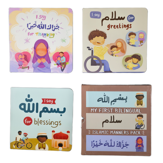 My First Bilingual Islamic Manners Pack (Set of 3 board books)