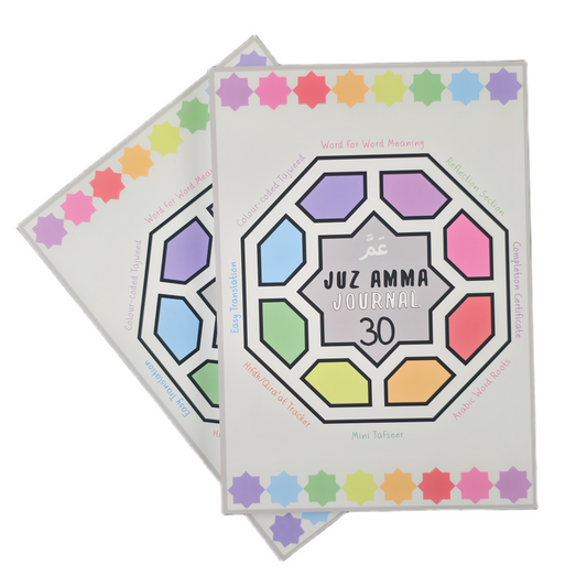 Juz Amma Journal for Kids