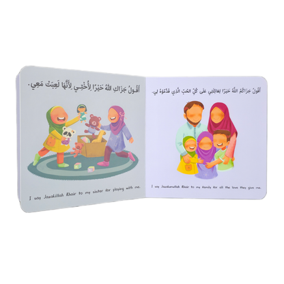 My First Bilingual Islamic Manners Pack (Set of 3 board books)