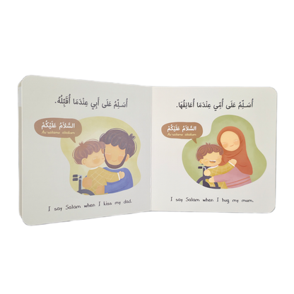 My First Bilingual Islamic Manners Pack (Set of 3 board books)