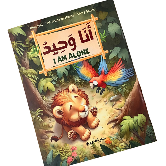 I am alone | bilingual book | Arabic and English