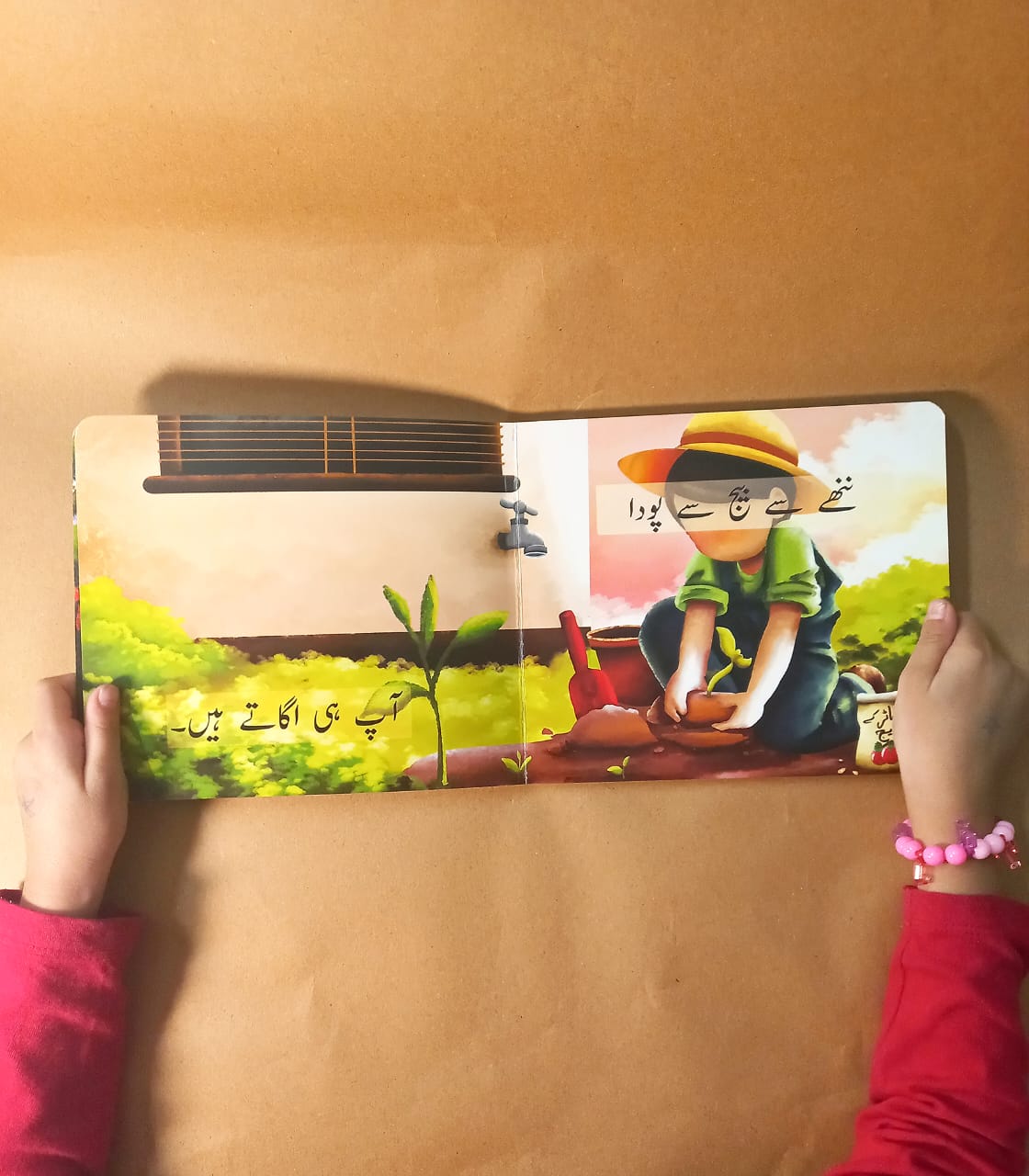 Merey Pyarey Allah Taala