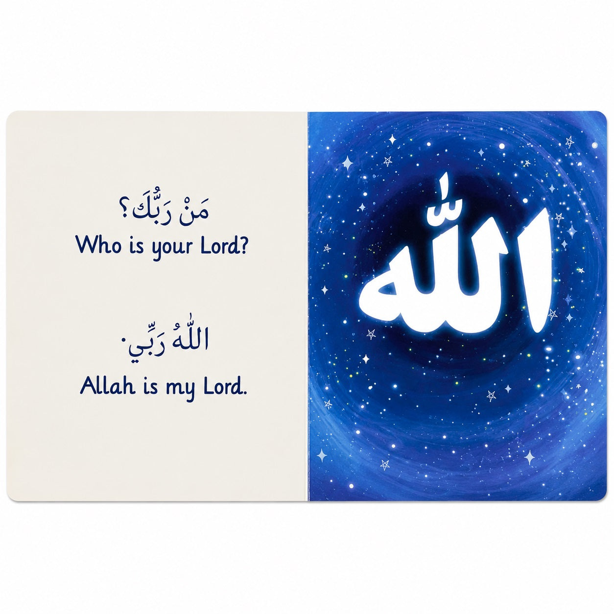 Inside page of My Aqeedah bilingual board book teaching children that Allah is my Lord