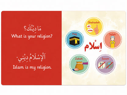 Inside page of My Aqeedah board book teaching children that Islam is my religion with colourful Islamic icons