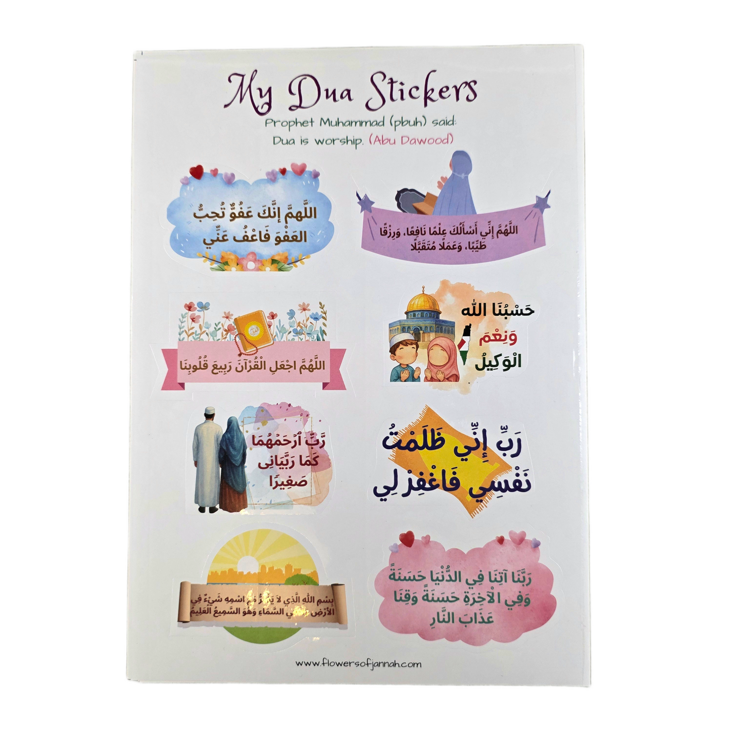 My Dua Stickers for kids, Islamic learning and activity stickers