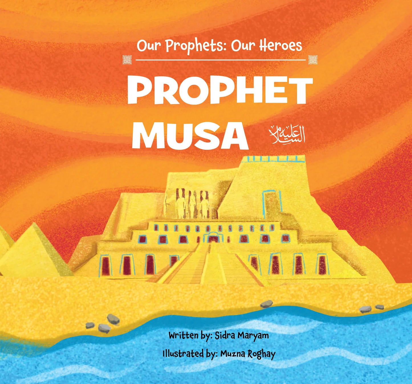 Prophet Musa AS story book for children