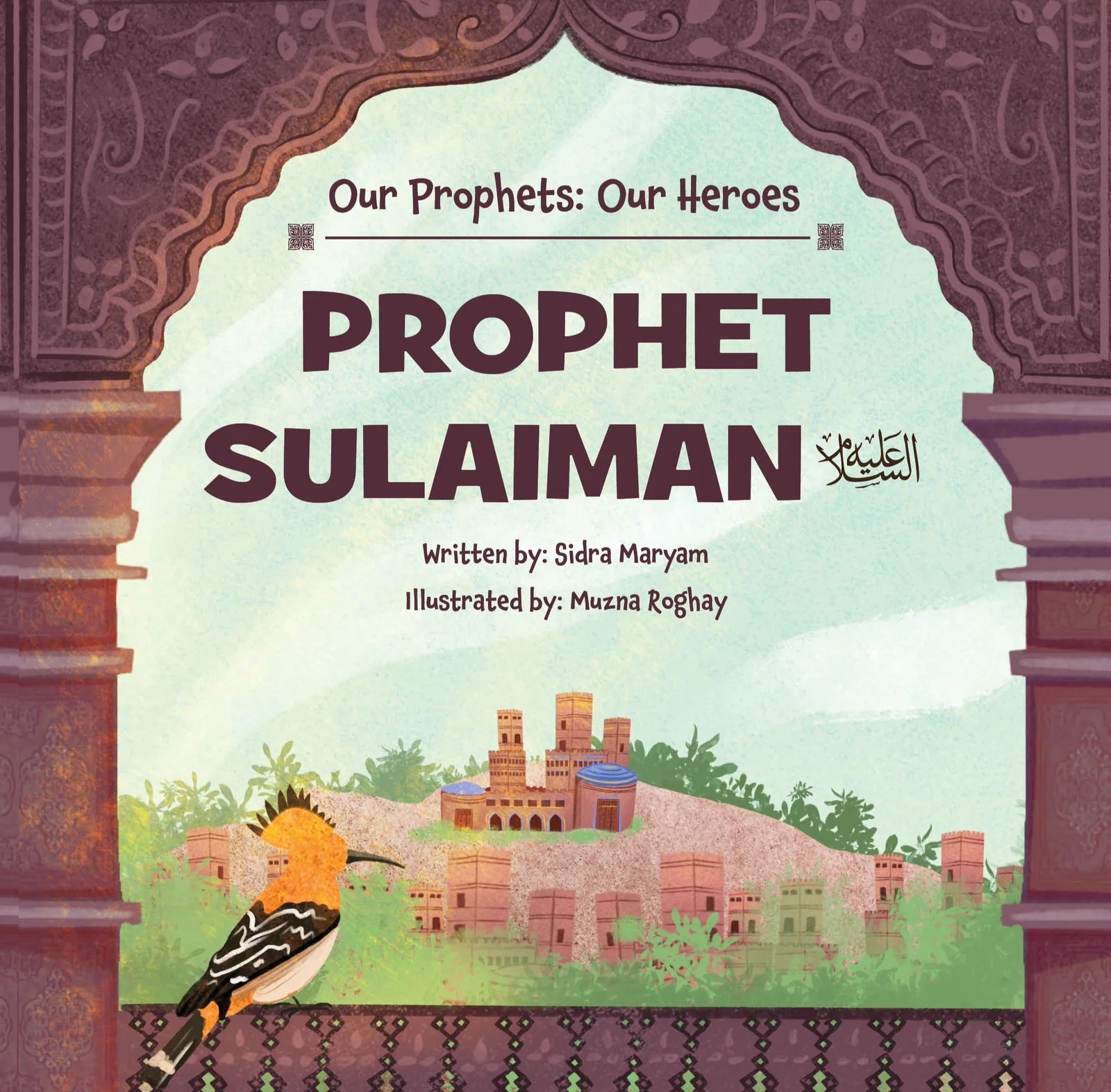 Prophet Sulaiman AS story book for children