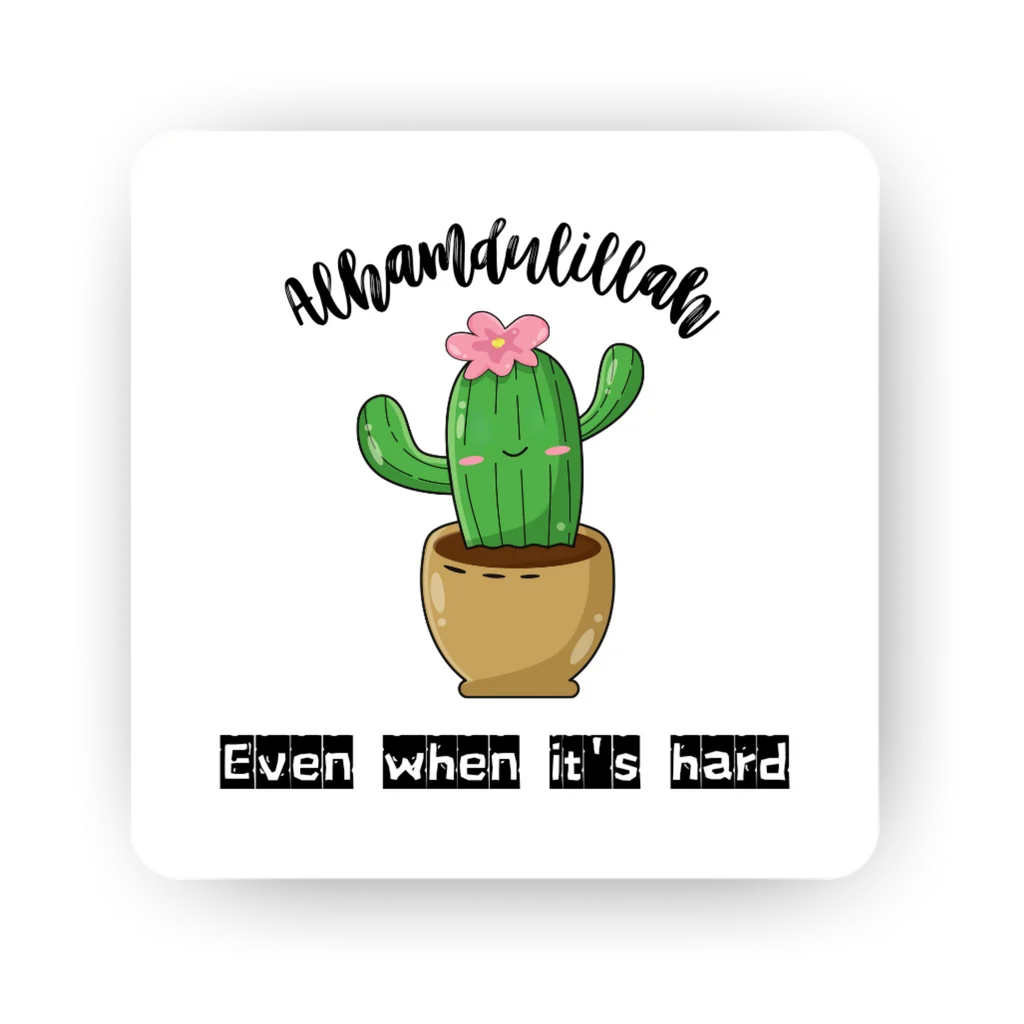 Alhamdulillah Even When It’s Hard Islamic fridge magnet