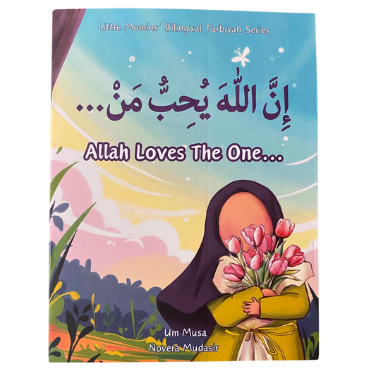 Allah Loves The One – Arabic Reader