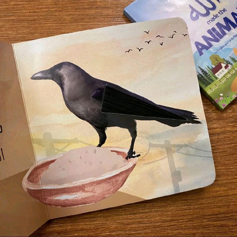 Allah made the animals touch and feel book