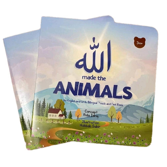 Allah made the animals touch and feel book