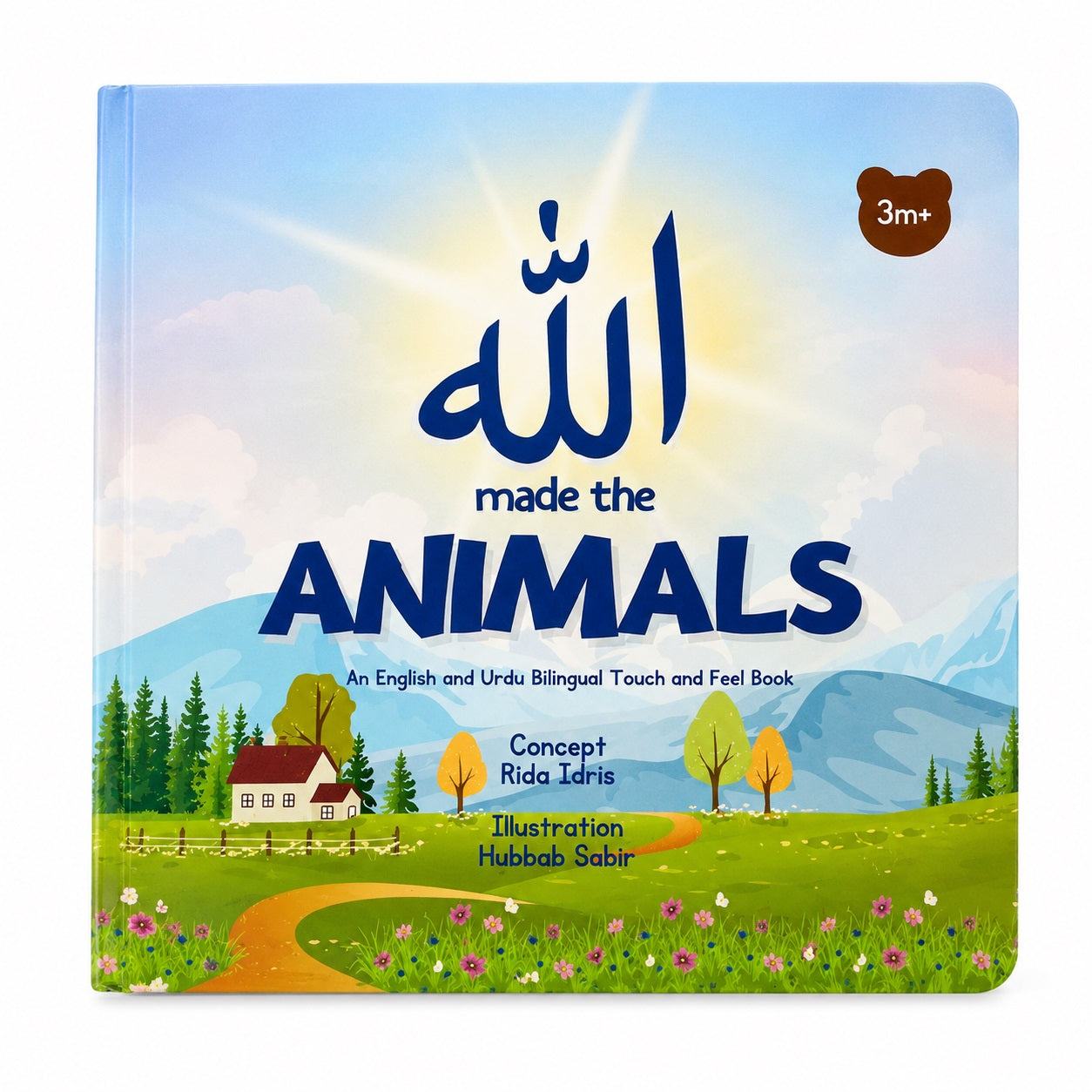 Allah Made the Animals touch and feel Islamic board book for toddlers with bilingual Urdu and English text