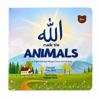 Allah Made the Animals touch and feel Islamic board book for toddlers with bilingual Urdu and English text