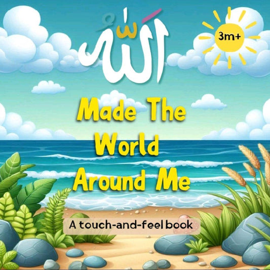 Allah Made the World Around Me - Board Book- Touch and Feel