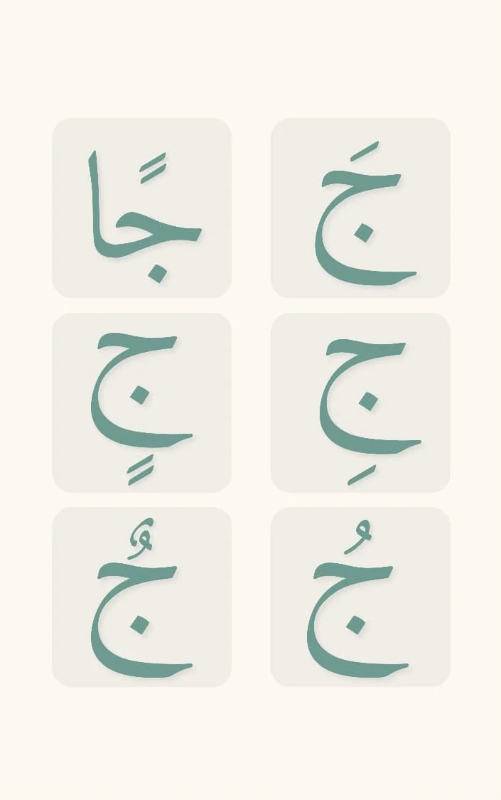 arabic alphabet tajweed flashcards for kids