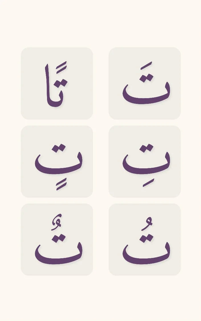 islamic educational flashcards for toddlers