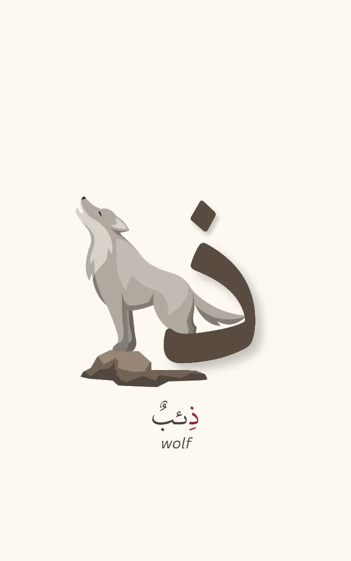 islamic educational flashcards for toddlers