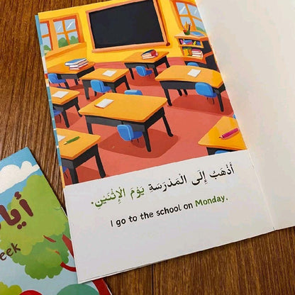 Days of the Week Bilingual Arabic English Reader