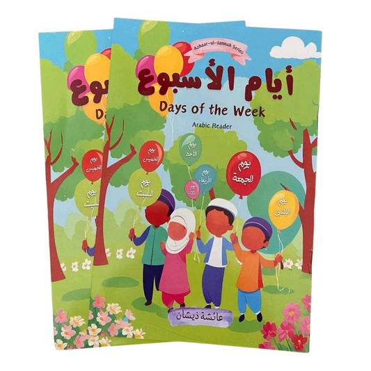 Days of the Week Bilingual Arabic English Reader (Thin 8 pages book)