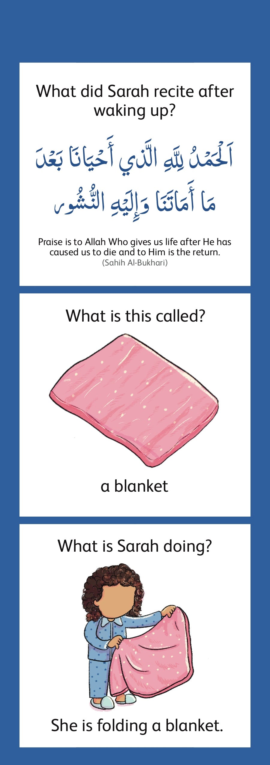 Dua Quest – Dua Cards