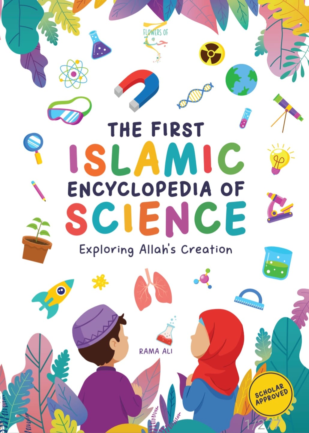 The First Islamic Encyclopedia of Science Exploring Allah’s Creation hardcover book by Rama Ali