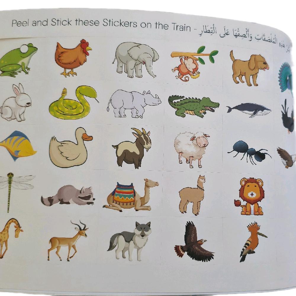 From Alif to Ya : An Animal Adventure Colouring Book