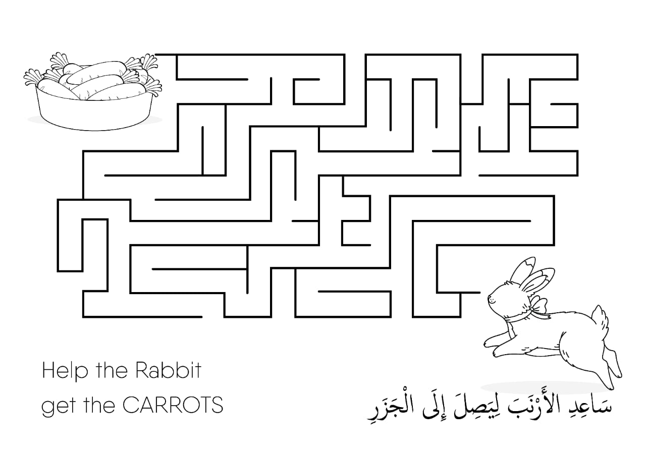 From Alif to Ya : An Animal Adventure Colouring Book