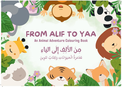 An Animal Adventure Colouring Book