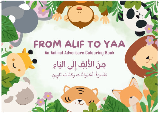 From Alif to Ya : An Animal Adventure Colouring Book